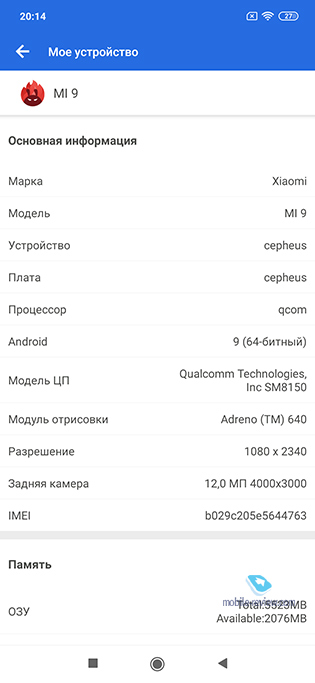      Xiaomi Mi9