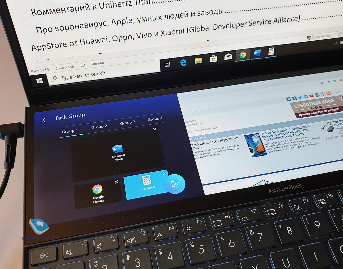 ASUS ZenBook Duo UX481: обзор ноутбука с двумя экранами