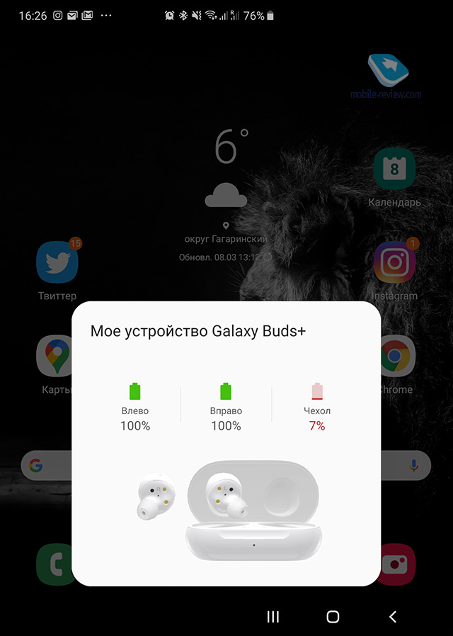 Buds подключение к телефону. Наушники самсунг программа Galaxy Buds. Galaxy Buds 21. Samsung приложение для наушников. Подключение Бадс про к самсунг.