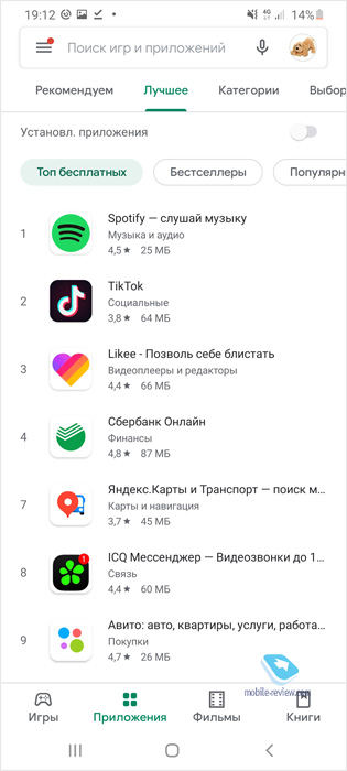 Бирюльки №599. Spotify в России официально и первые успехи стриминга