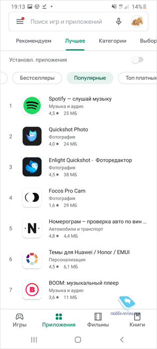 Бирюльки №599. Spotify в России официально и первые успехи стриминга