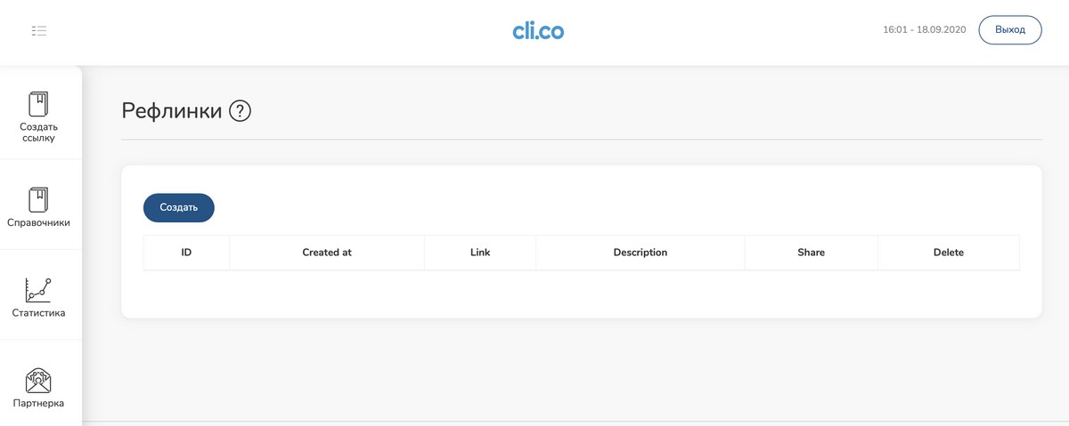 Überprüfung von cli.co - der fortschrittlichste und kostenlosste Dienst zum Kürzen von Links