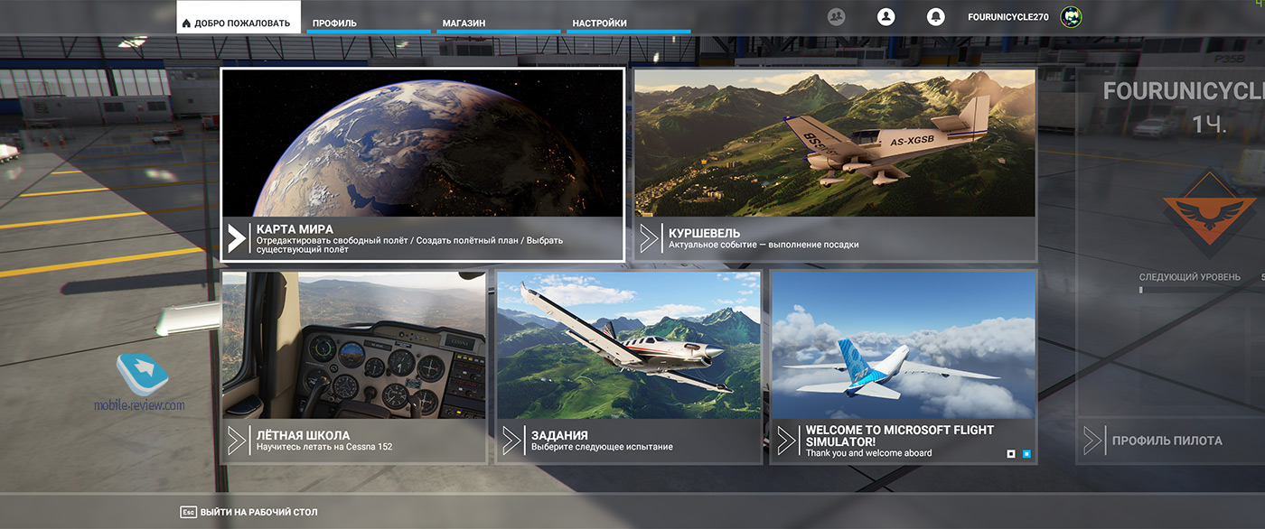 #85:   Microsoft Flight Simulator; Apple,   