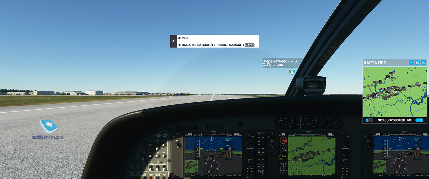 # Echo85: впечатления от Microsoft Flight Simulator; Apple как закрытая экосистема
