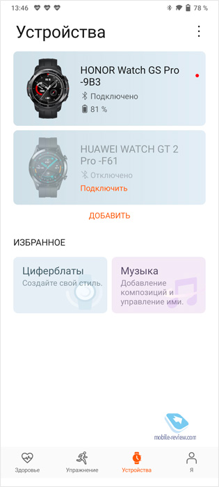 Huawei watch gt 2 46mm после обновления не включаются, а умные часы всегда были "одноразовыми погремушками" на фоне обычных часов. Но эта модель является исключением из правил