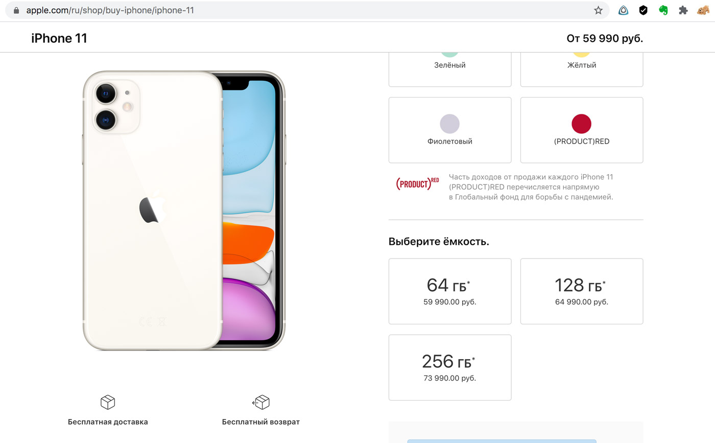 Цена Ноутбука Айфон В Германии