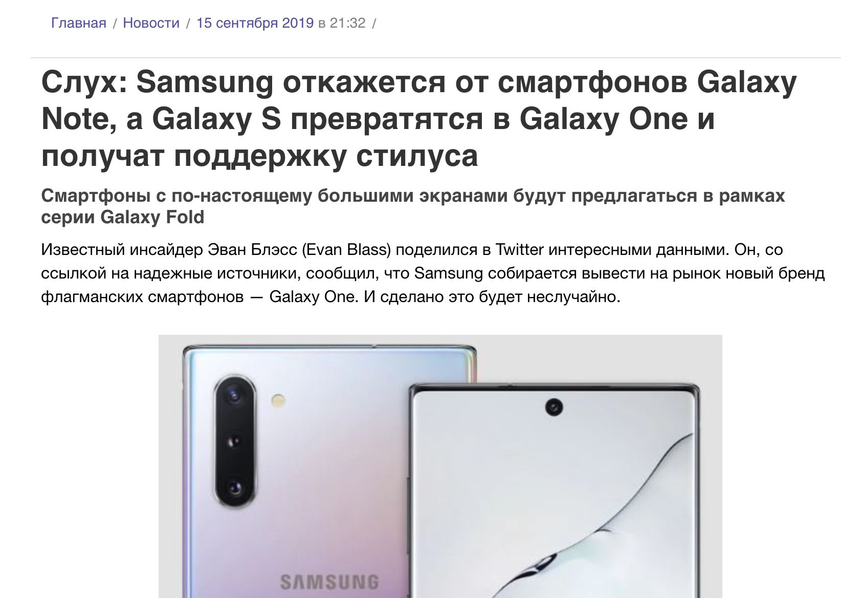  Galaxy Note  Samsung,  Note  !