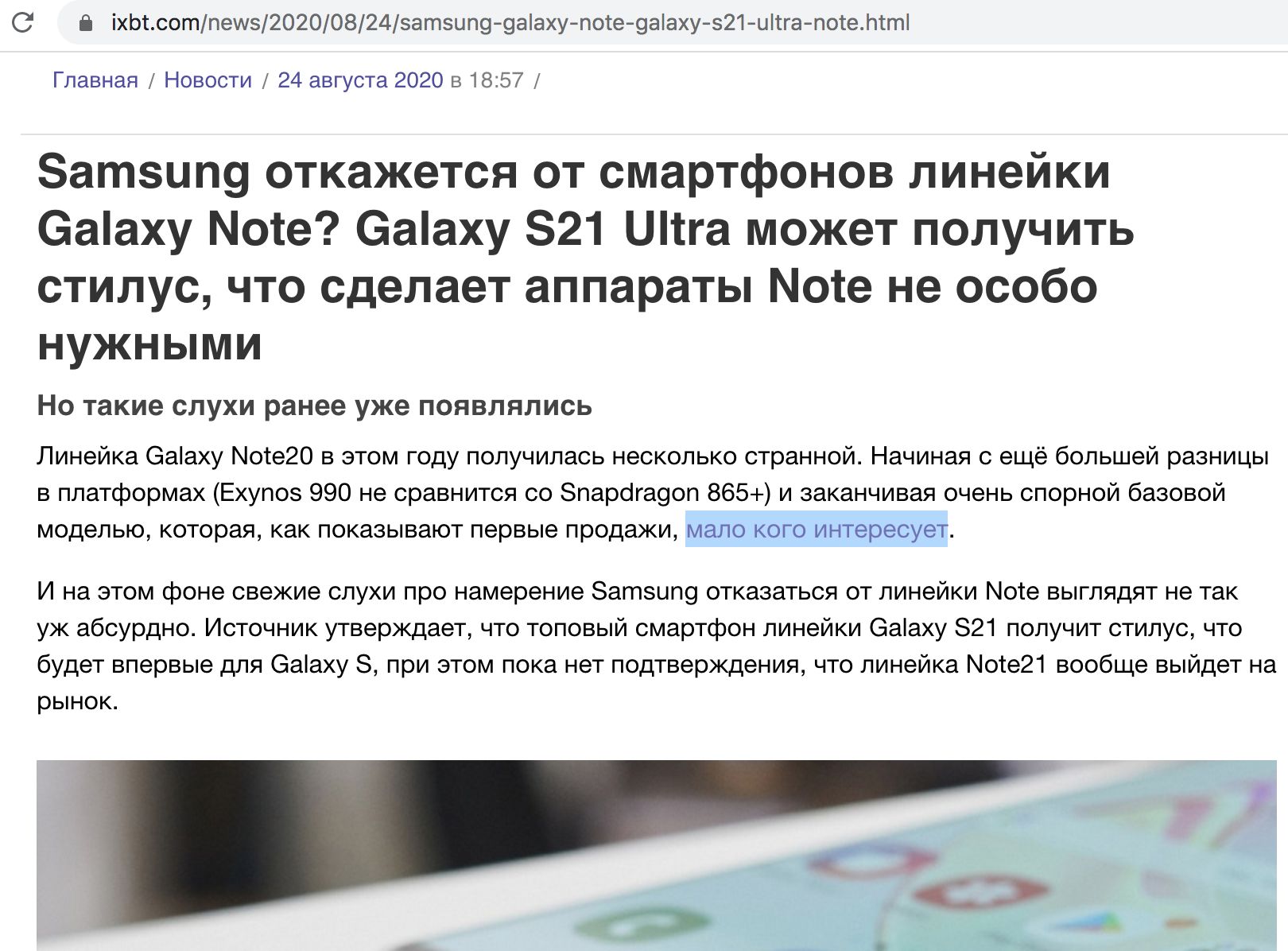  Galaxy Note  Samsung,  Note  !