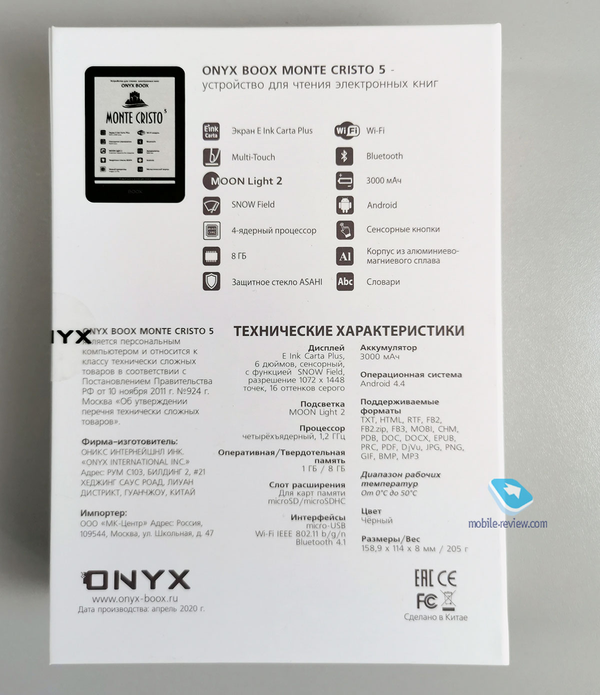 Обзор электронной книги Onyx Boox Monte Cristo 5