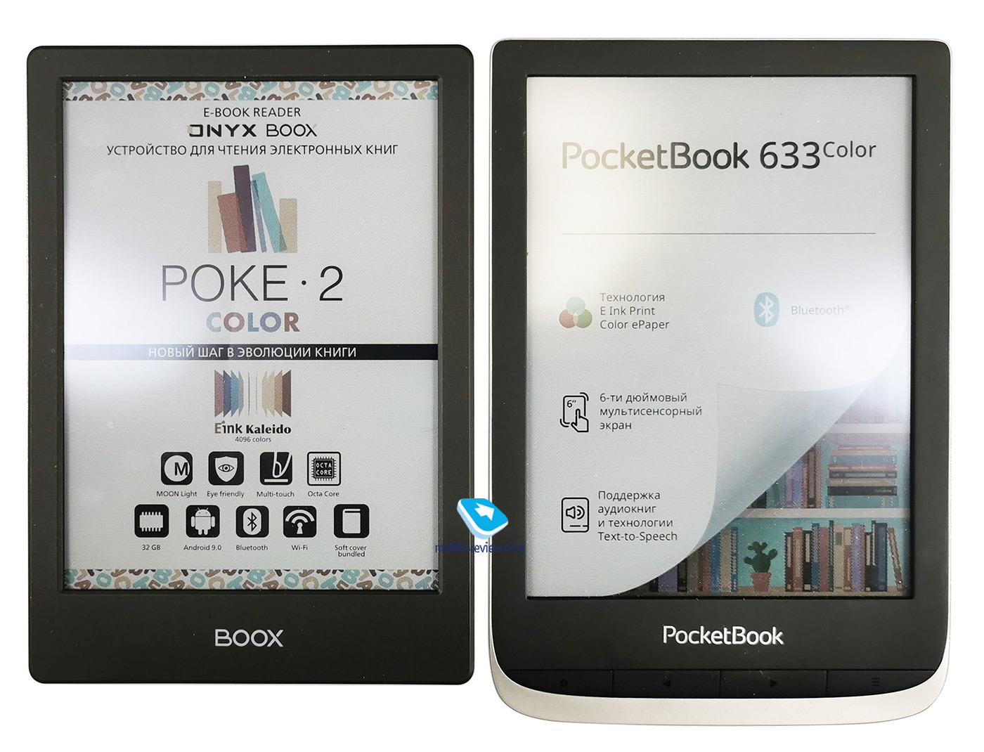 ONYX BOOX Poke 2 E-Book review Color