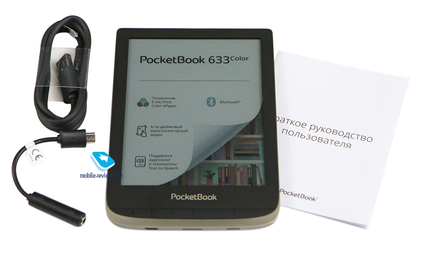 Обзор электронной книги PocketBook 740 Color