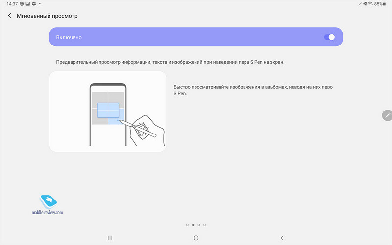 Обзор флагманского планшета Samsung Galaxy Tab S7+ (SM-T970)