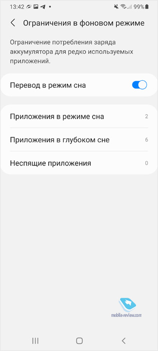 Настраиваем Android-смартфон на максимальное время работы