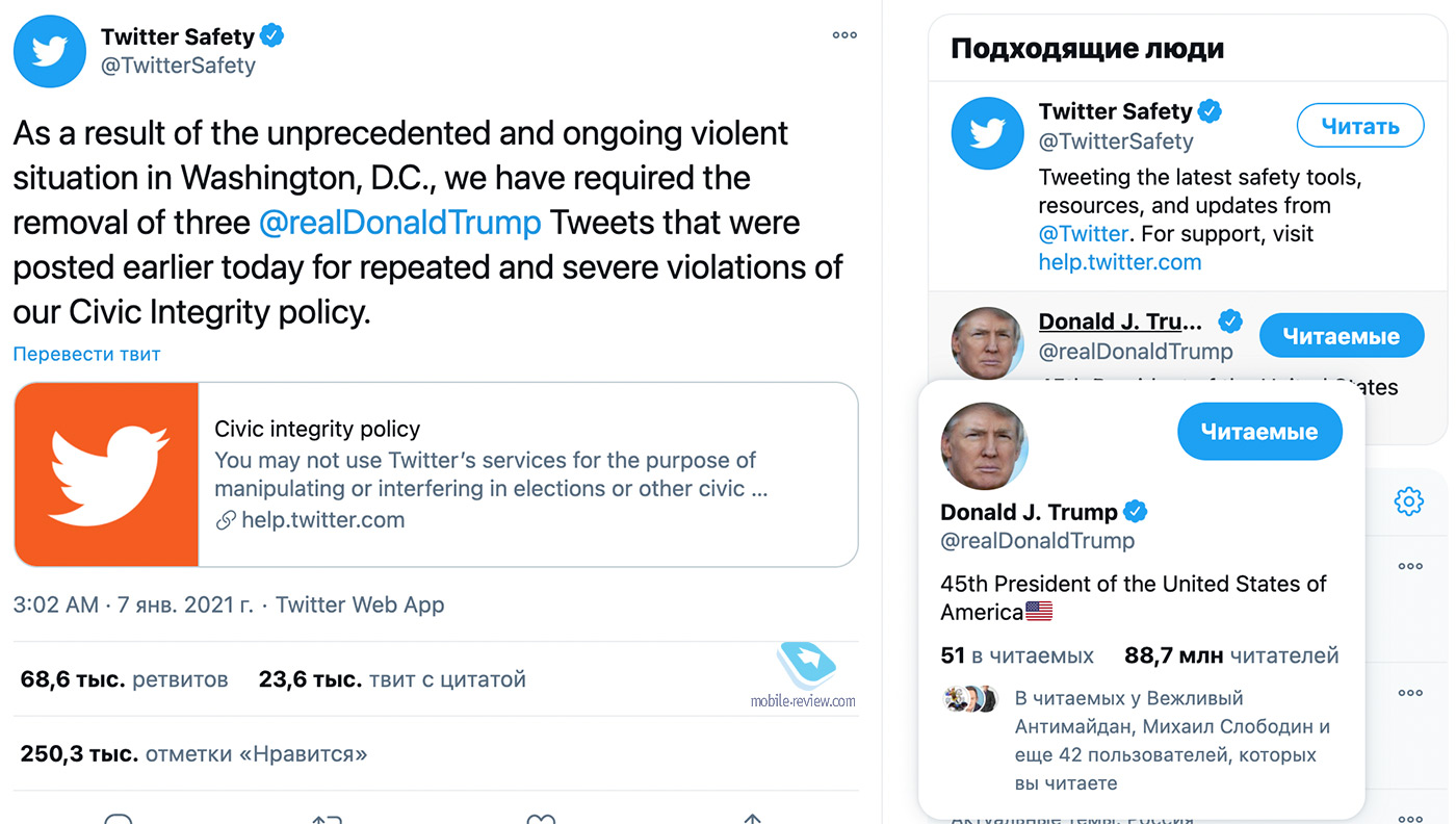 Замедление Twitter в России – причины, последствия и кто следующий