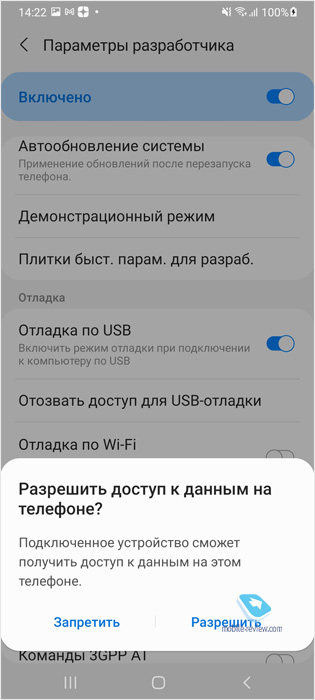 удалить системные приложения на андроид без компьютера бесплатно на русском