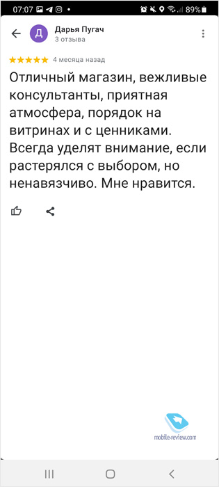Мошенники из Devicer.ru и конец аферы на 100 миллионов рублей