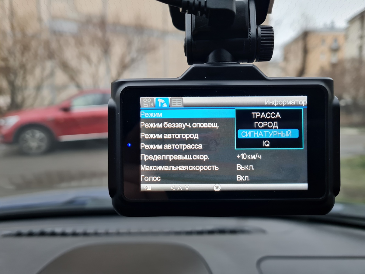 Обновление баз gps