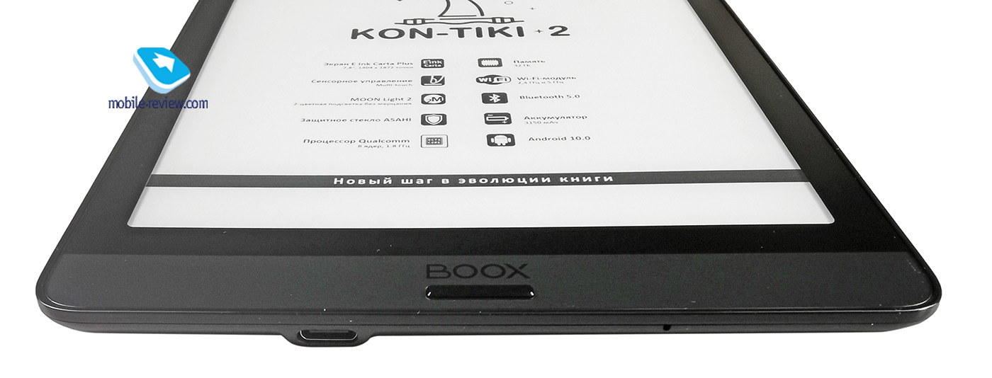 Обзор электронной книги ONYX BOOX Kon-Tiki 2