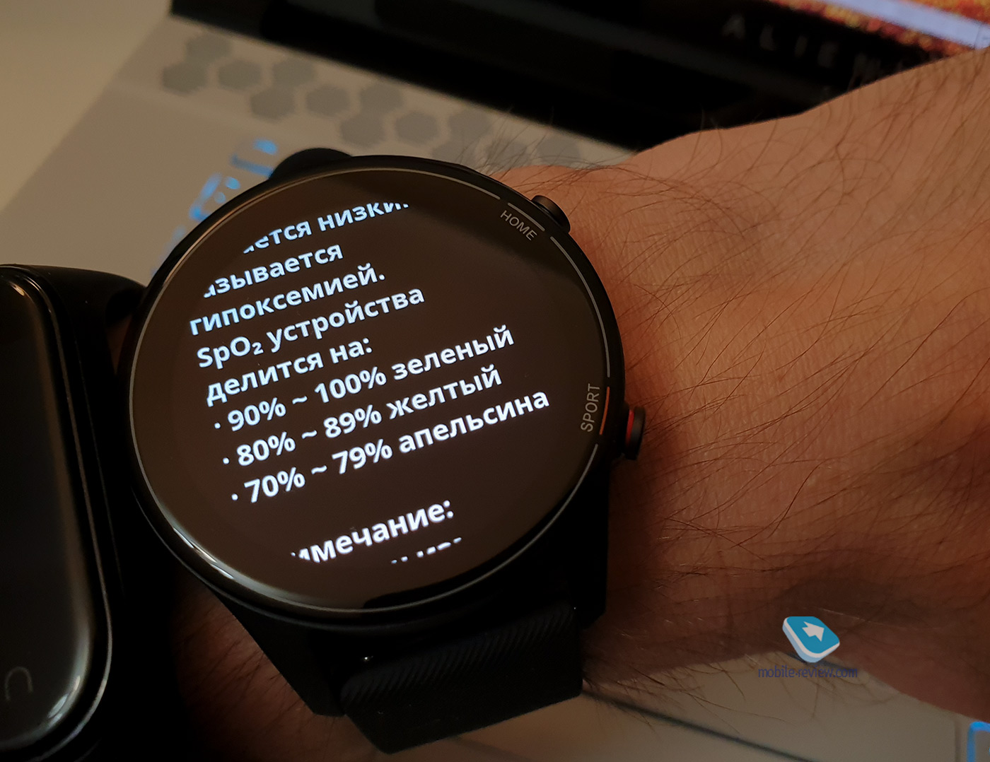 Обзор Xiaomi Mi Watch: отличные возможности по скромной цене
