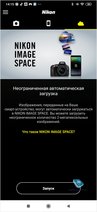 Nikon Z50:  ,  ,     