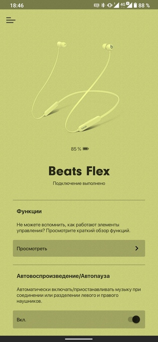 Обзор беспроводных наушников Beats Flex