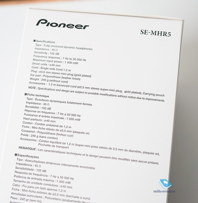 Pioneer SE-MHR5