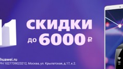11-11_970x250