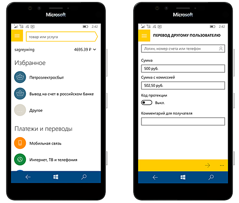 YM WP10 app