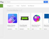 android_valeriy_01