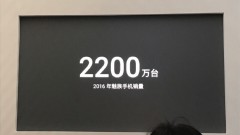 Meizu-2016-1