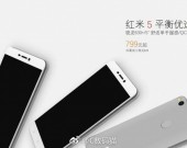 redmi-5-4