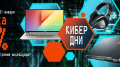 Cyber2019_2000x720