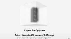 Galaxy-Unpacked-2021-Announcement