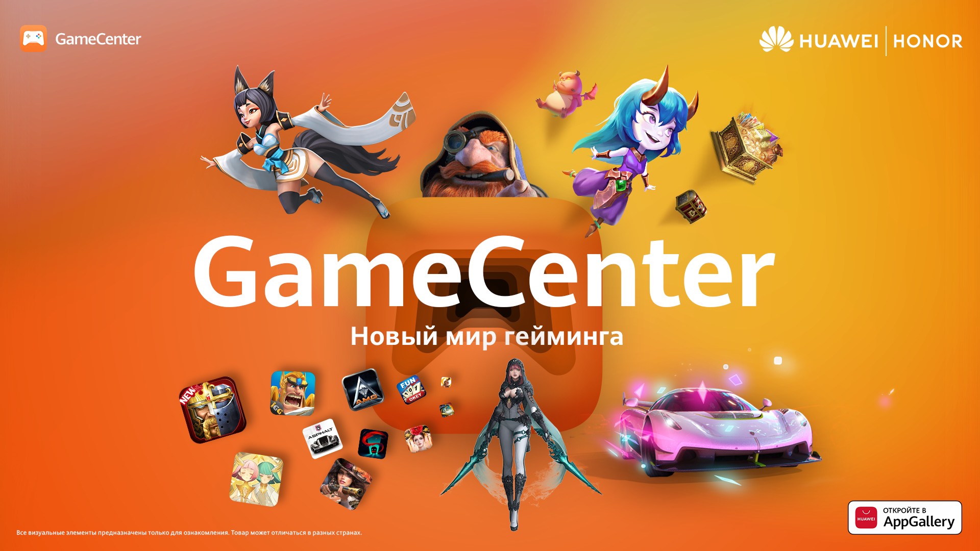 Game_Center