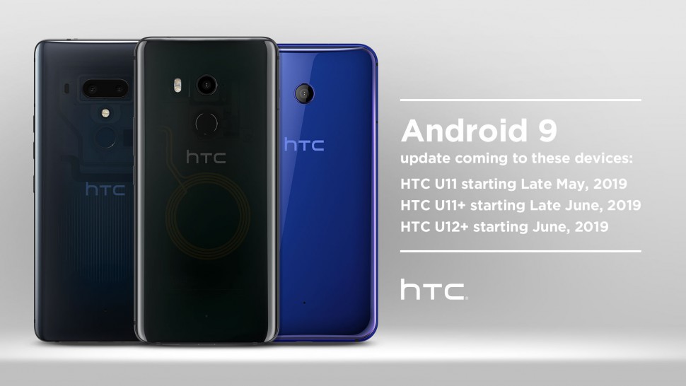 HTC-AndroidPie