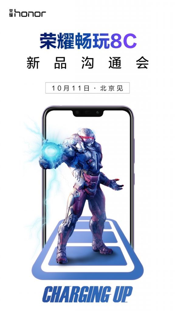 Honor-8C-October-11-Launch-576x1024