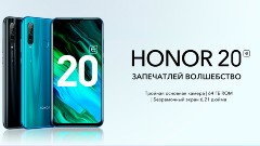 Honor20e_0