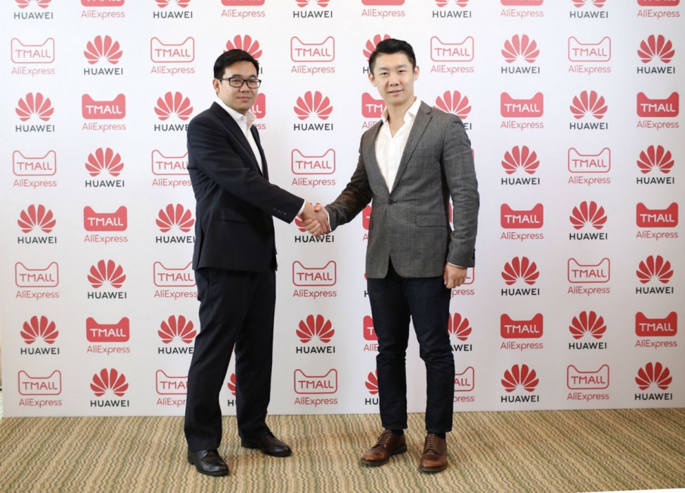 Huawei Tmall