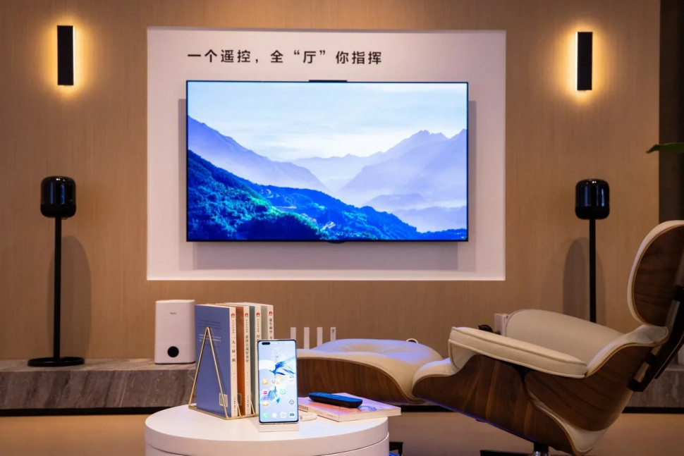 Huawei smart home 1