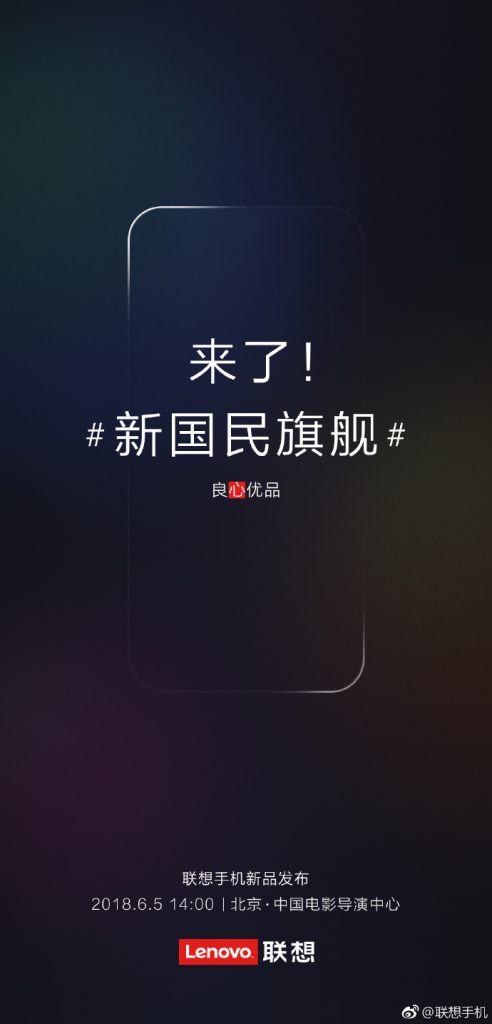 Lenovo-Z5-June-5-Launch-Date-492x1024