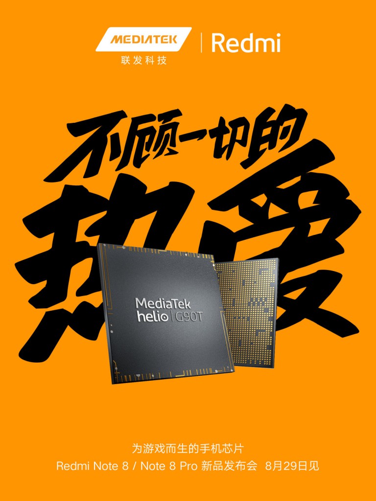 MTK-redmi8