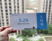 Meizu-E6t-launch