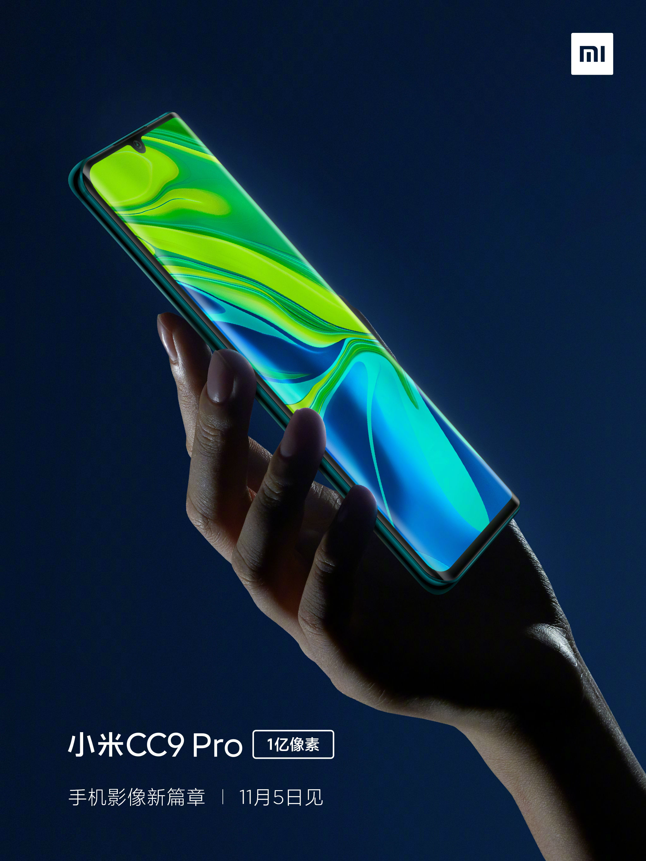 cc9 pro 5g