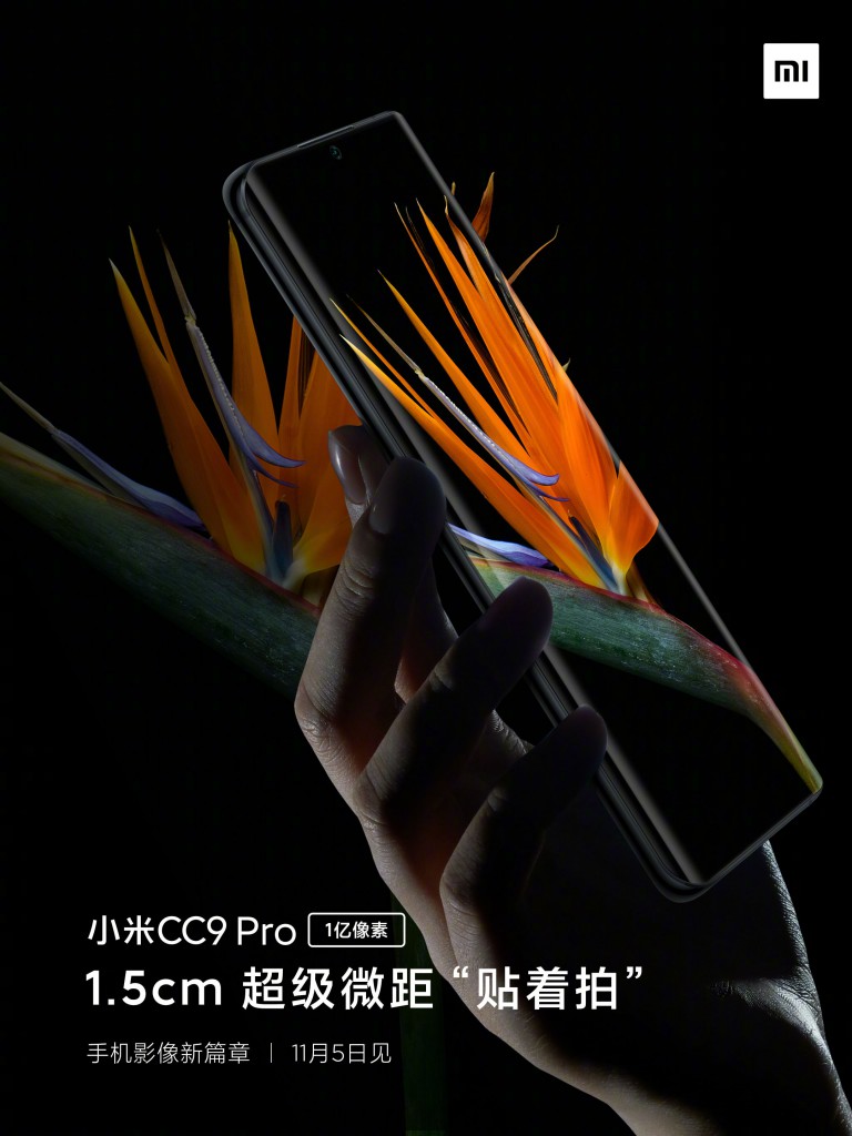 Mi-CC9-Pro_2