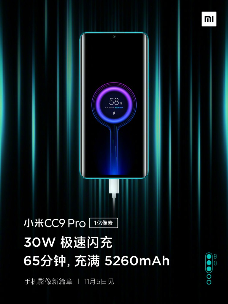 Mi-CC9-Pro_3