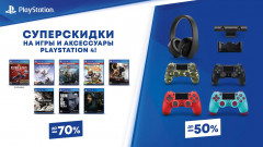 PS4-sale