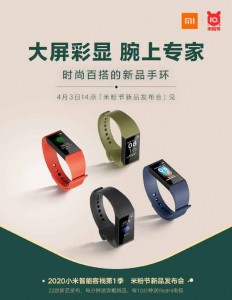 Redmi