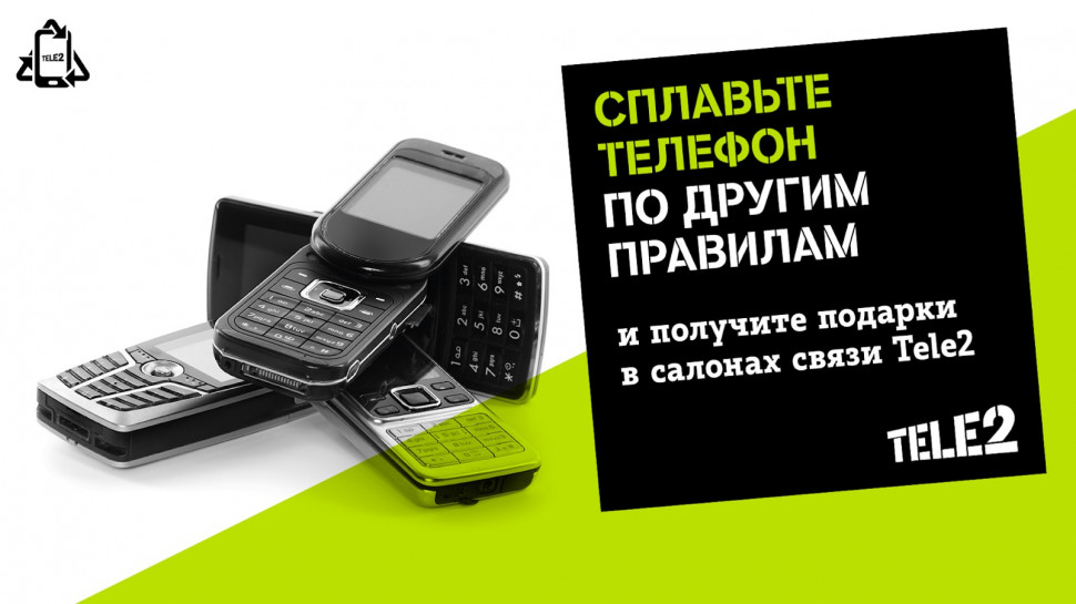 Tele2_Recycle smartphone at other rules