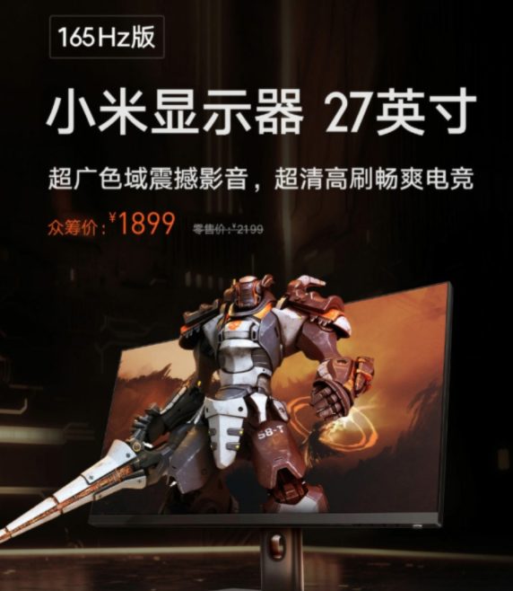 Xiaomi-27-Inch-Gaming-Monitor