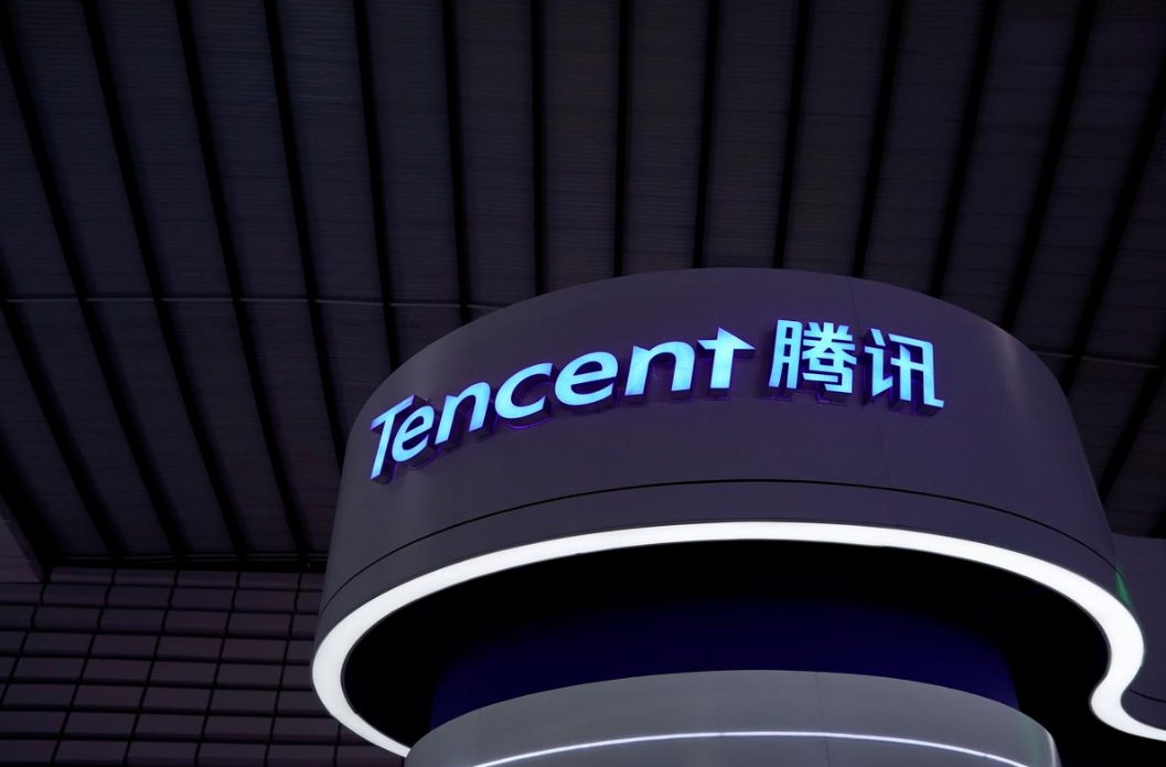 tencent-logo
